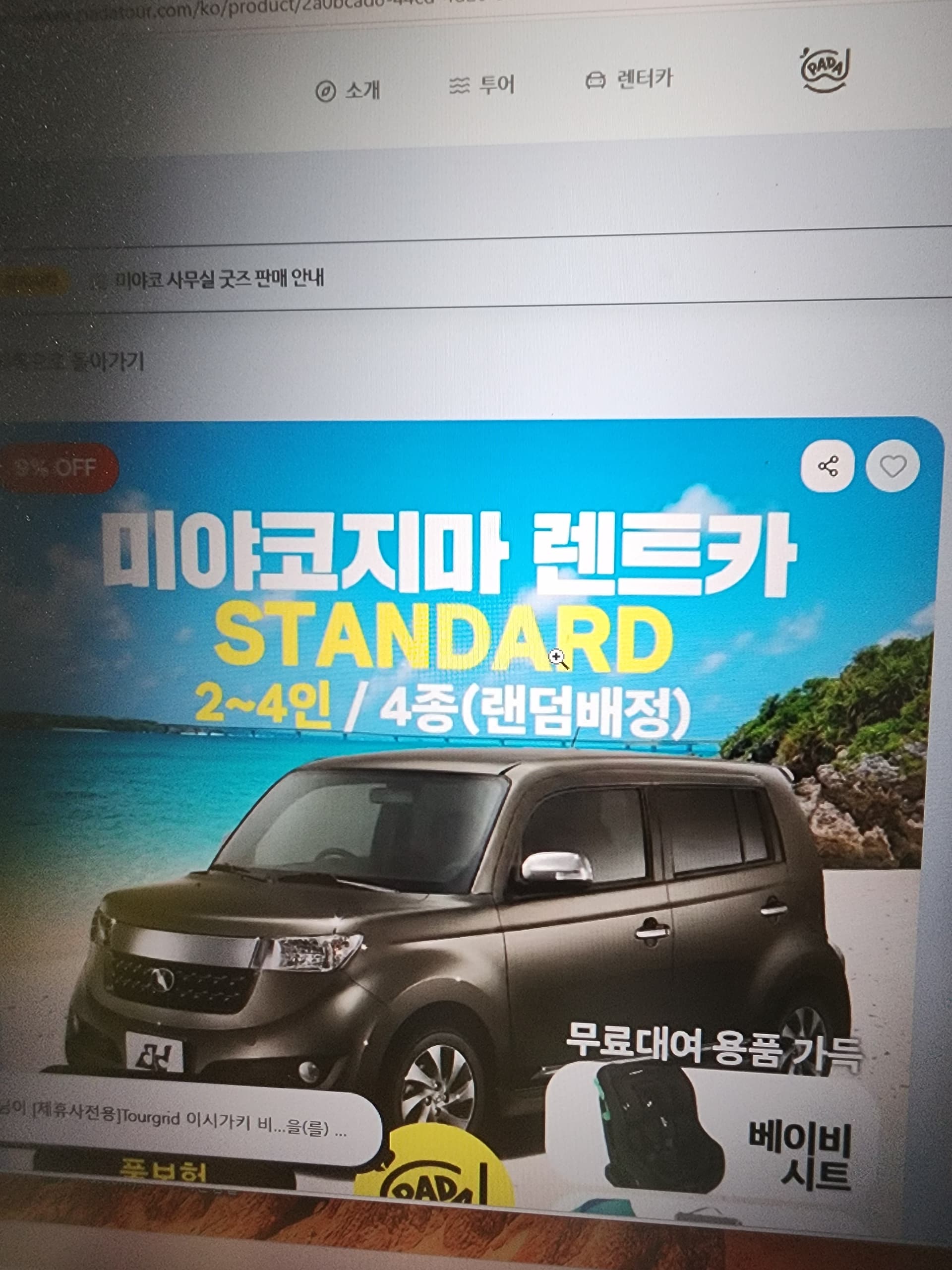 리뷰 이미지 1