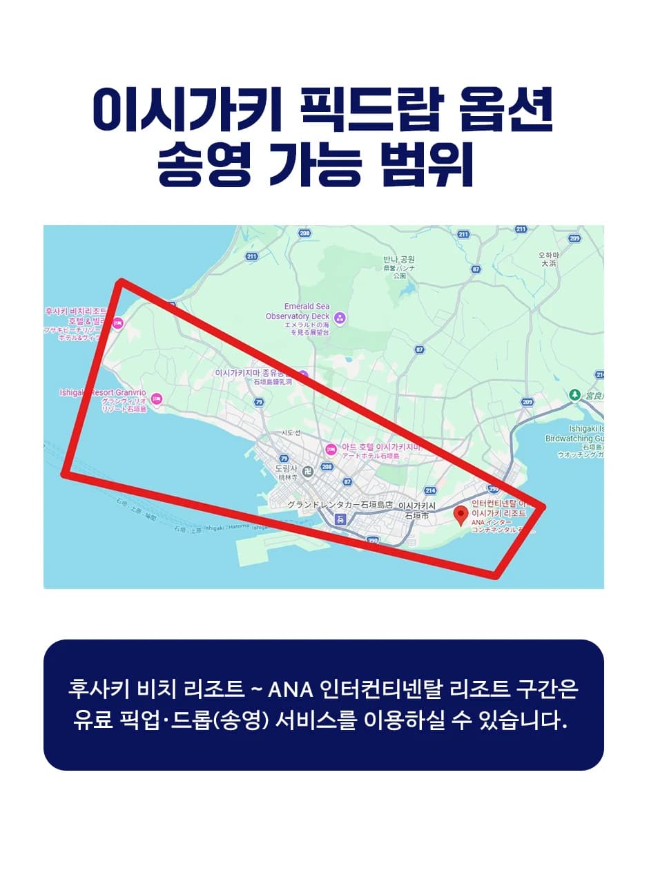 ツアー案内