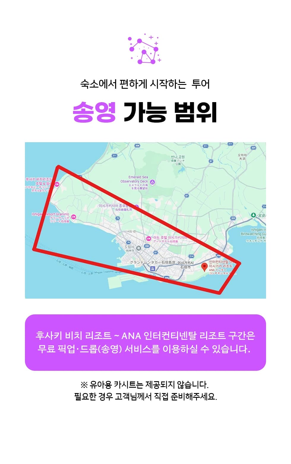 별자리 포토투어