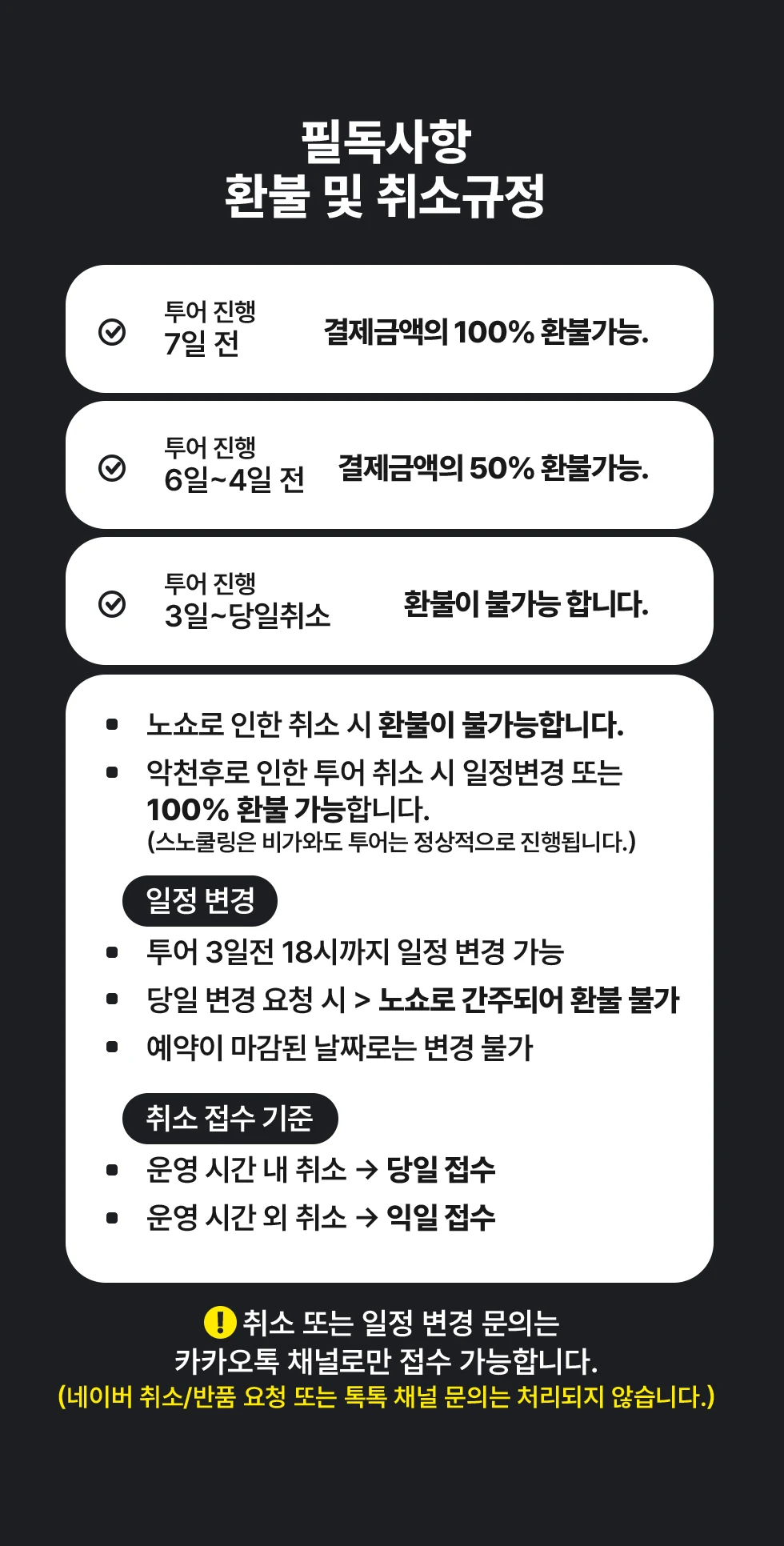 별자리 포토투어