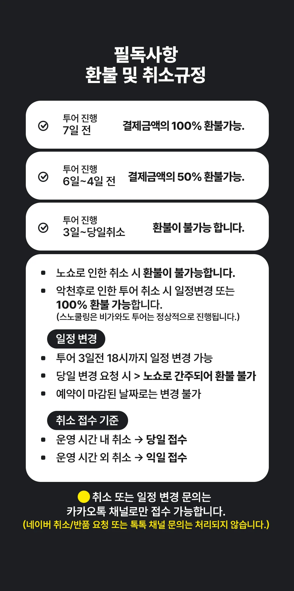 미야코지마 반일 체험 낚시투어