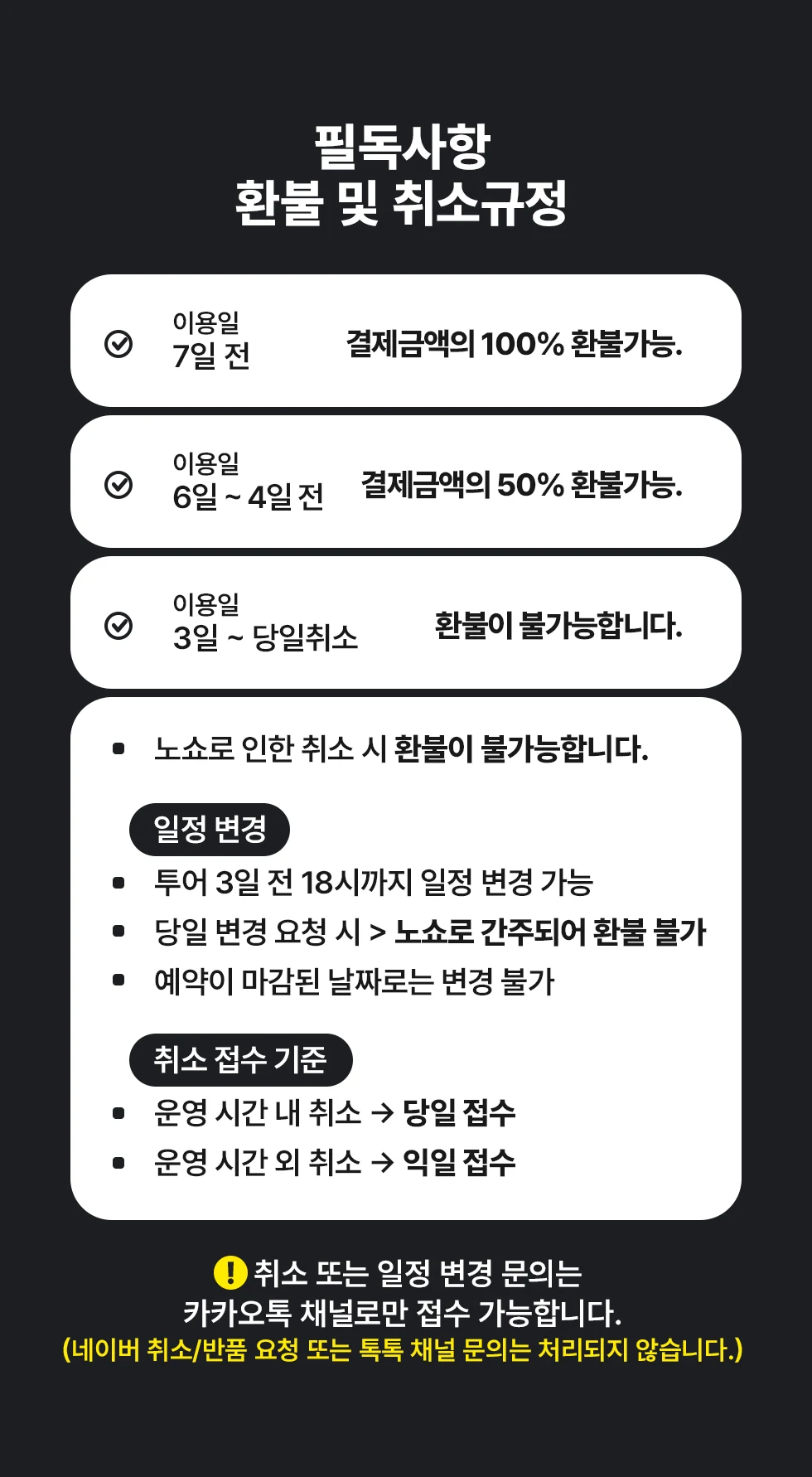 미야코지마 레진아트 공방 체험