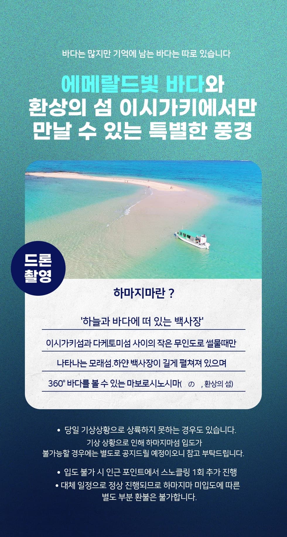 투어 안내