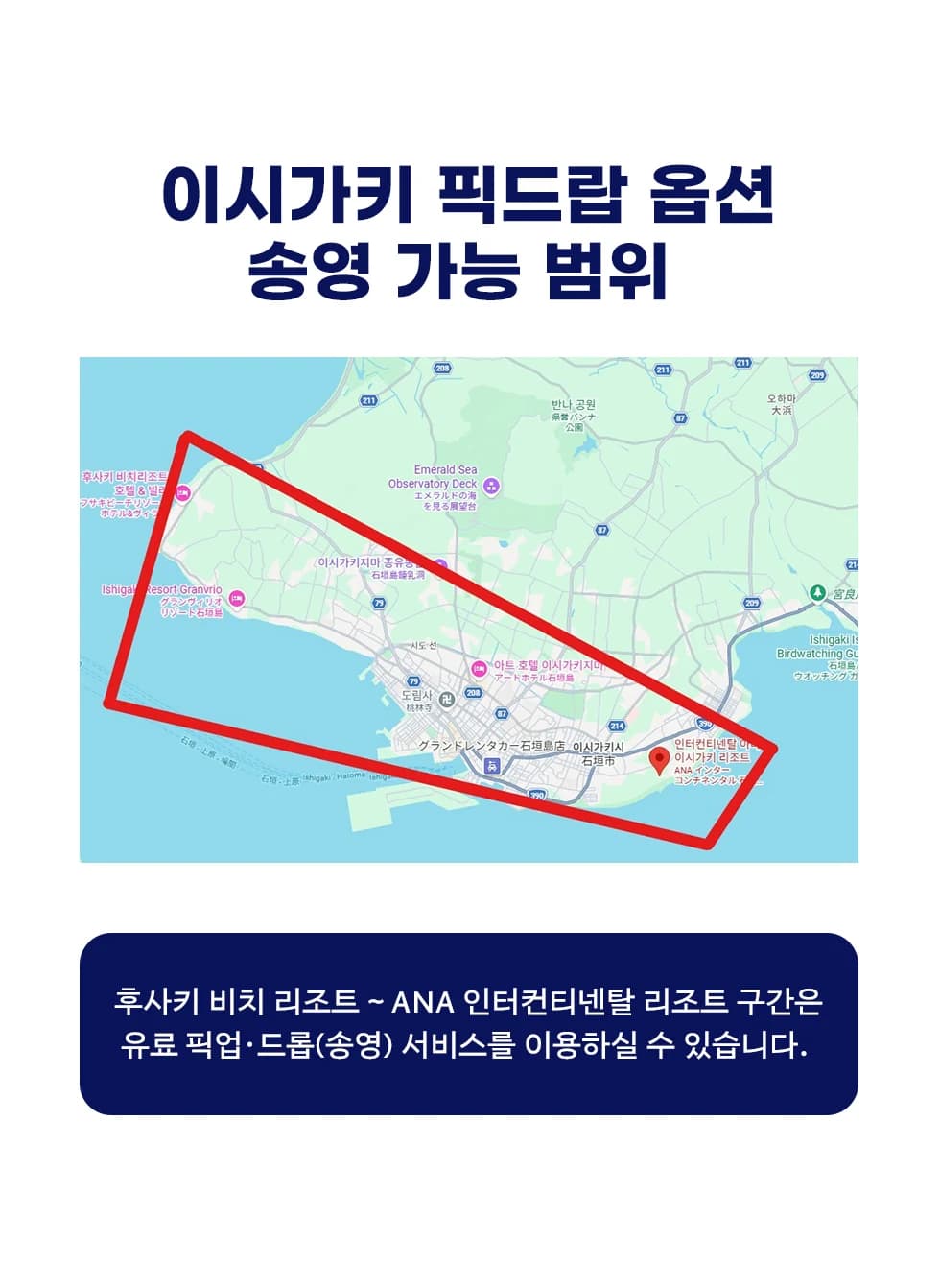 투어 안내