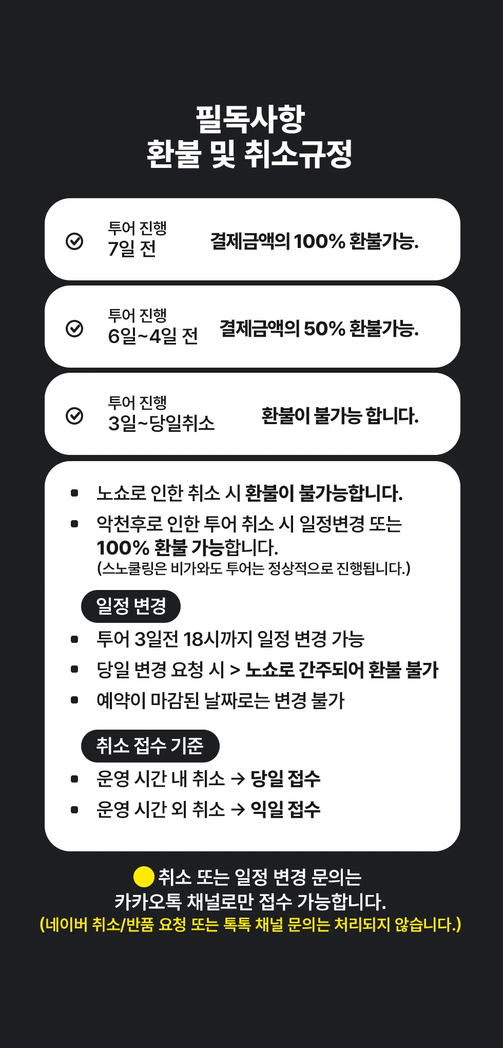 이시가키 비치투어