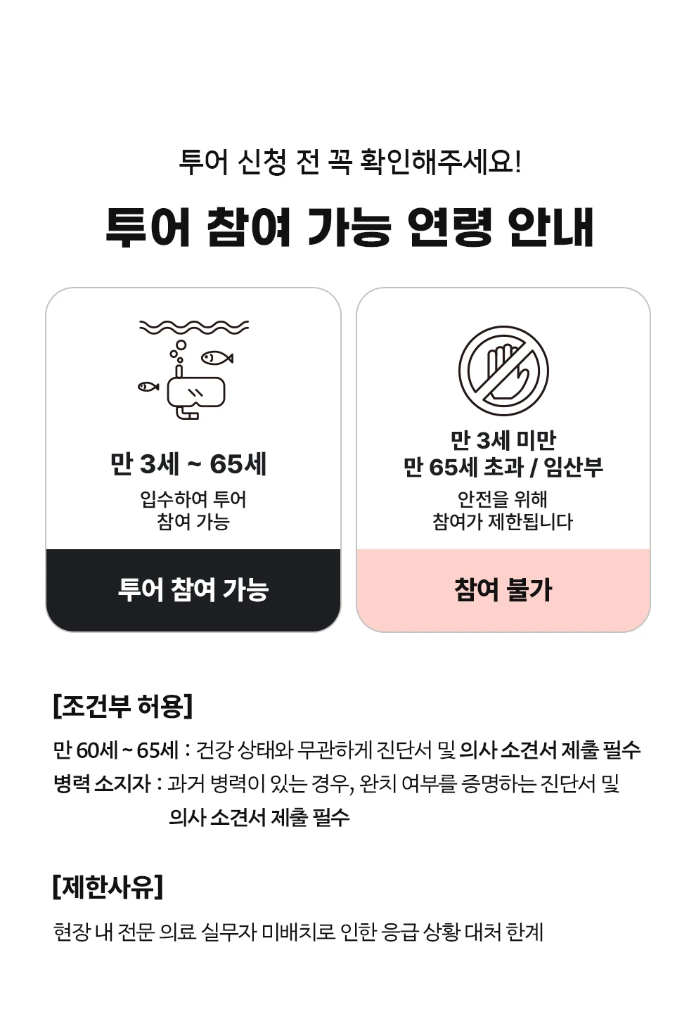 이시가키 비치투어