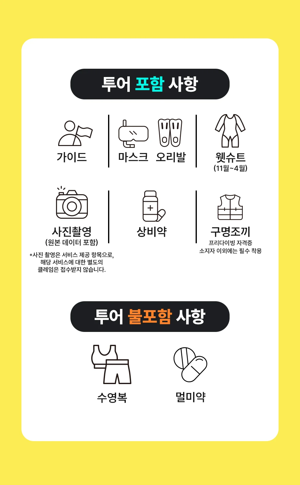 이시가키 비치투어