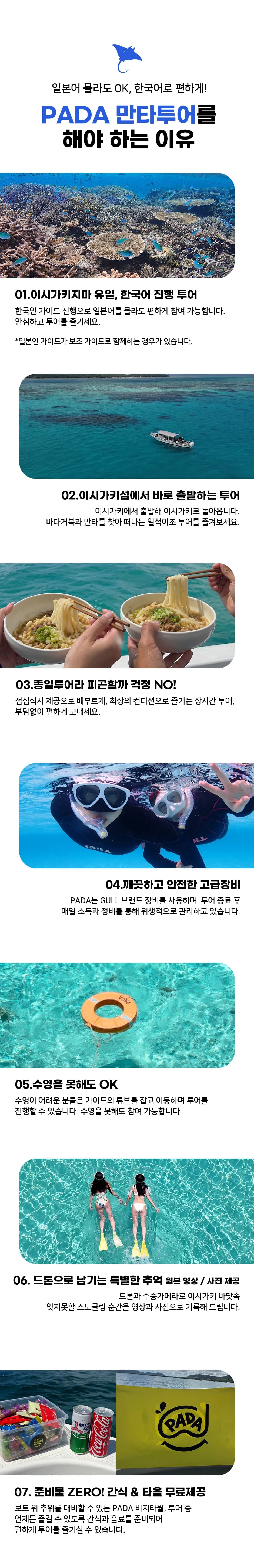 투어 안내